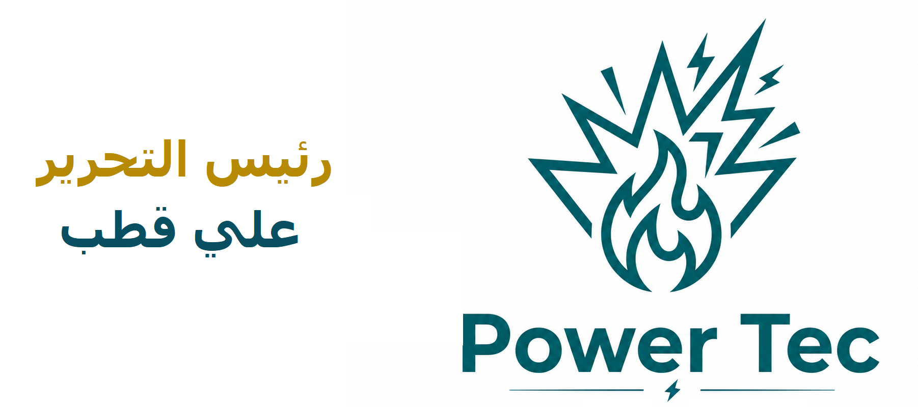 بور تك الأخباري