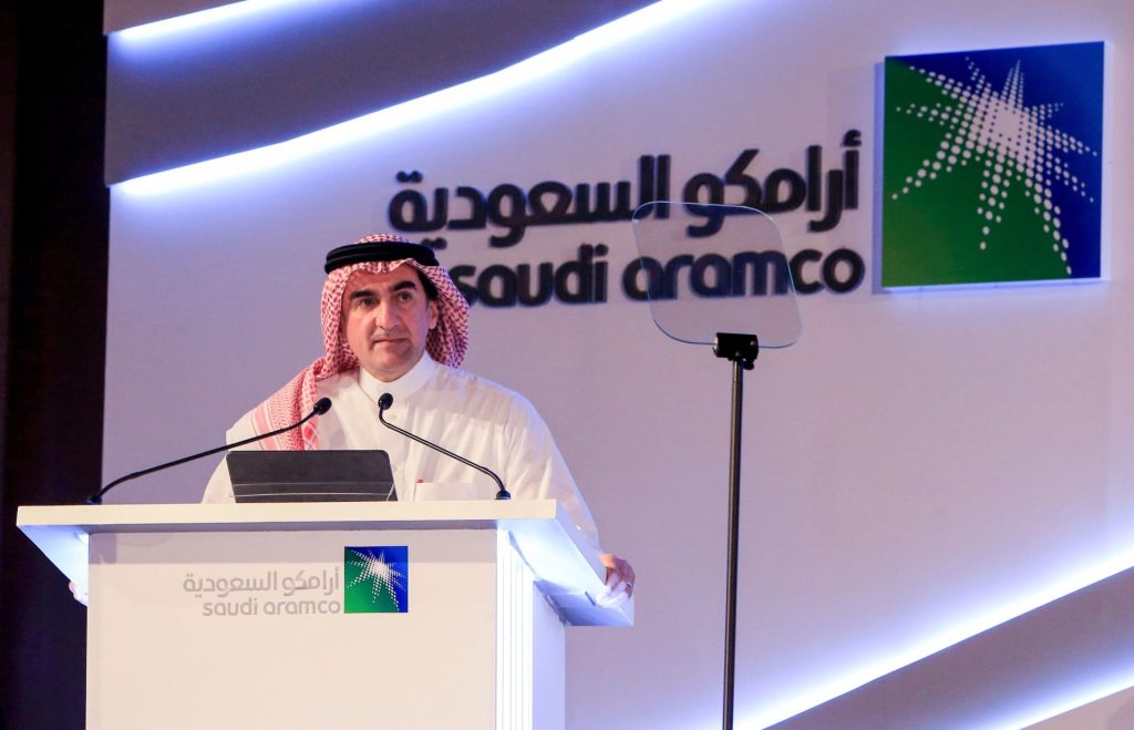 شركة أرامكو السعودية 