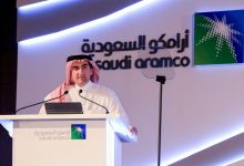 شركة أرامكو السعودية