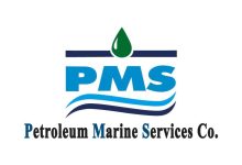خدمات البترول البحرية PMS