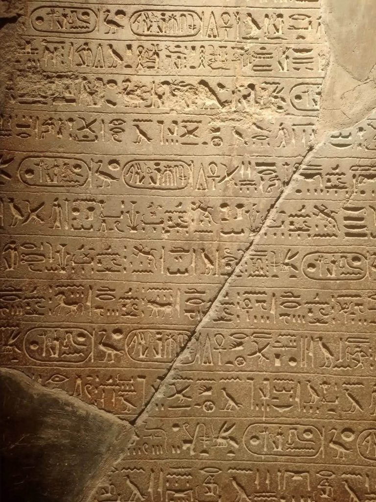 الانتهاء من أعمال ترميم لوحة للملك رمسيس الثاني بالمتحف المصري بالتحرير