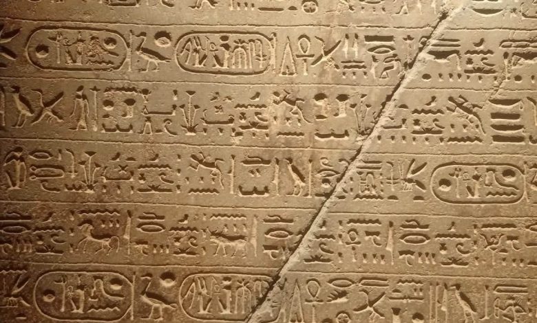 الانتهاء من أعمال ترميم لوحة للملك رمسيس الثاني بالمتحف المصري بالتحرير