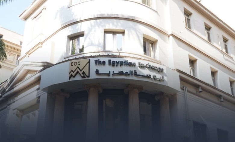 البورصة المصرية