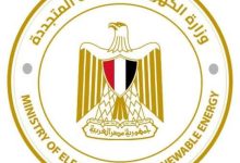 وزارة الكهرباء والطاقة المتجددة
