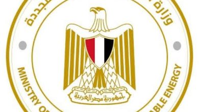 وزارة الكهرباء والطاقة المتجددة