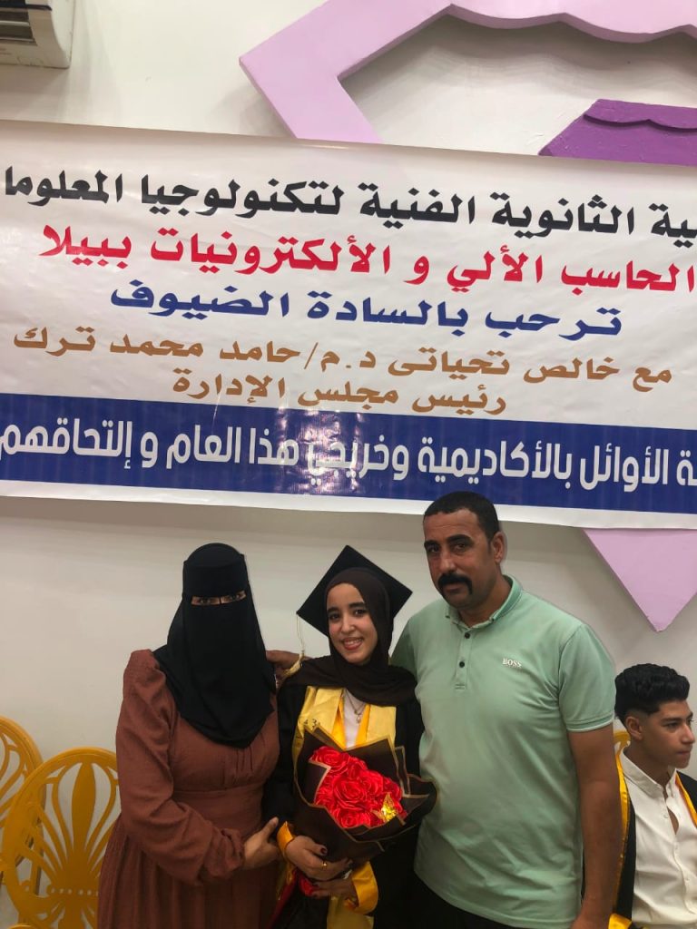 تكريم الطلاب المتفوقين بالمدرسة الثانوية الفنية للعلوم والتكنولوجيا