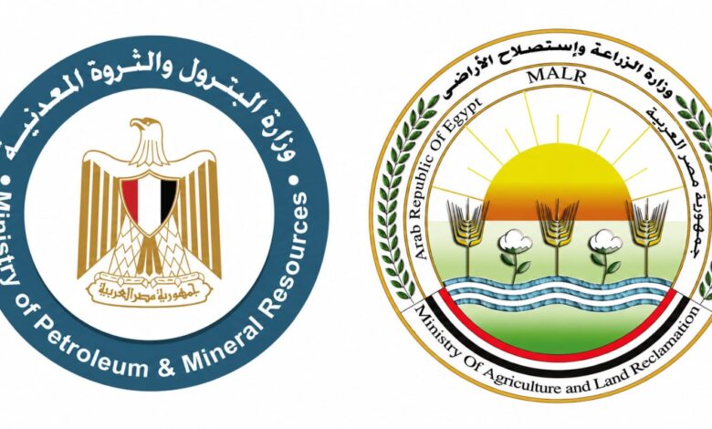 وزارتا الزراعة والبترول