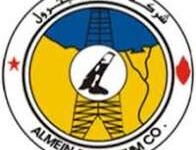 شركة العلمين للبترول
