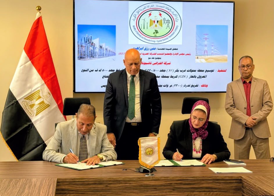 المهندسة مني رزق رئيس المصرية لنقل الكهرباء أثناء توقيع العقد