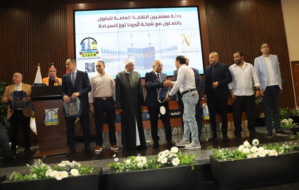 نقابة العاملين بالبترول تسلم 250 تأشيرة عمرة