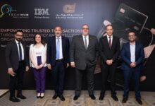 البنك العربي الأفريقي الدولي يطور منظومة أمن المدفوعات الرقمية