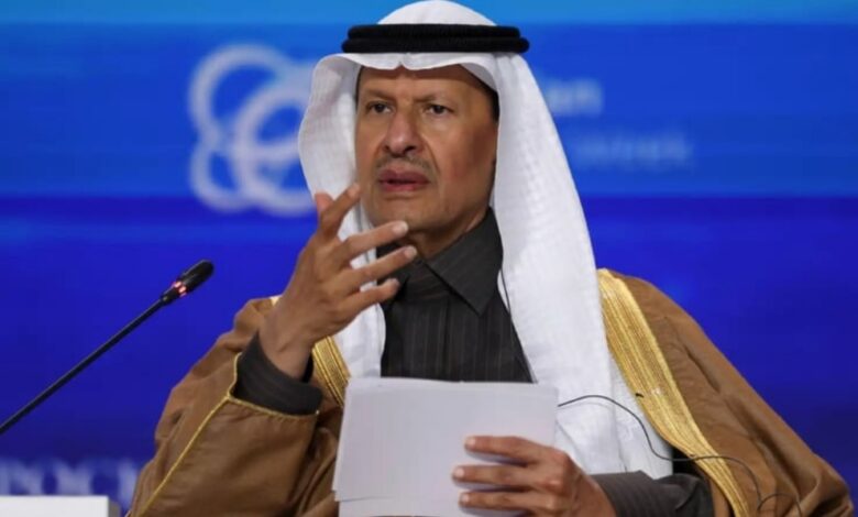 وزير الطاقة والصناعة السعودي الأمير عبد العزيز بن سلمان