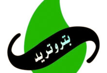 شركة بترو تريد