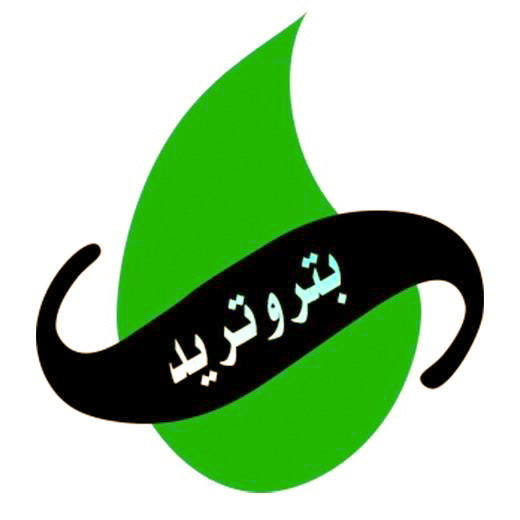 شركة بترو تريد 