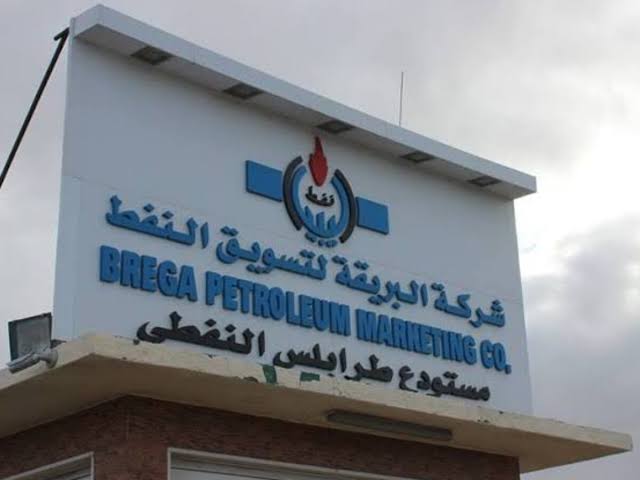 مستودعات البريقة للنفط