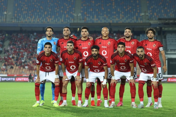 الاهلي