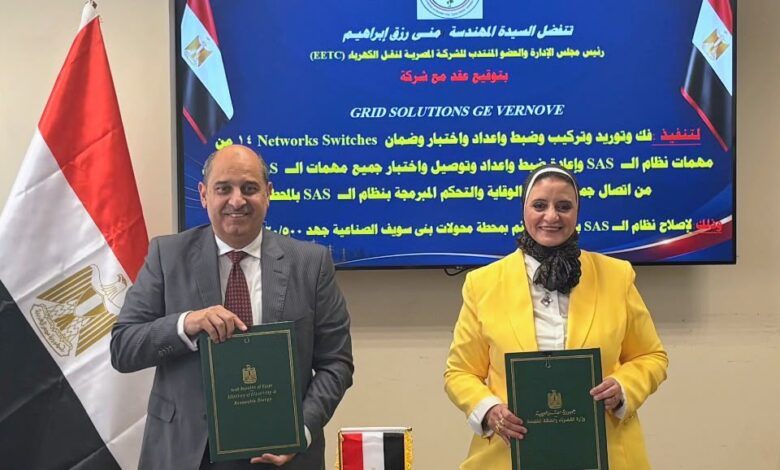 المهندسة مني أثناء توقيع العقد مع شركة Grid Solutions GE VERNOVE