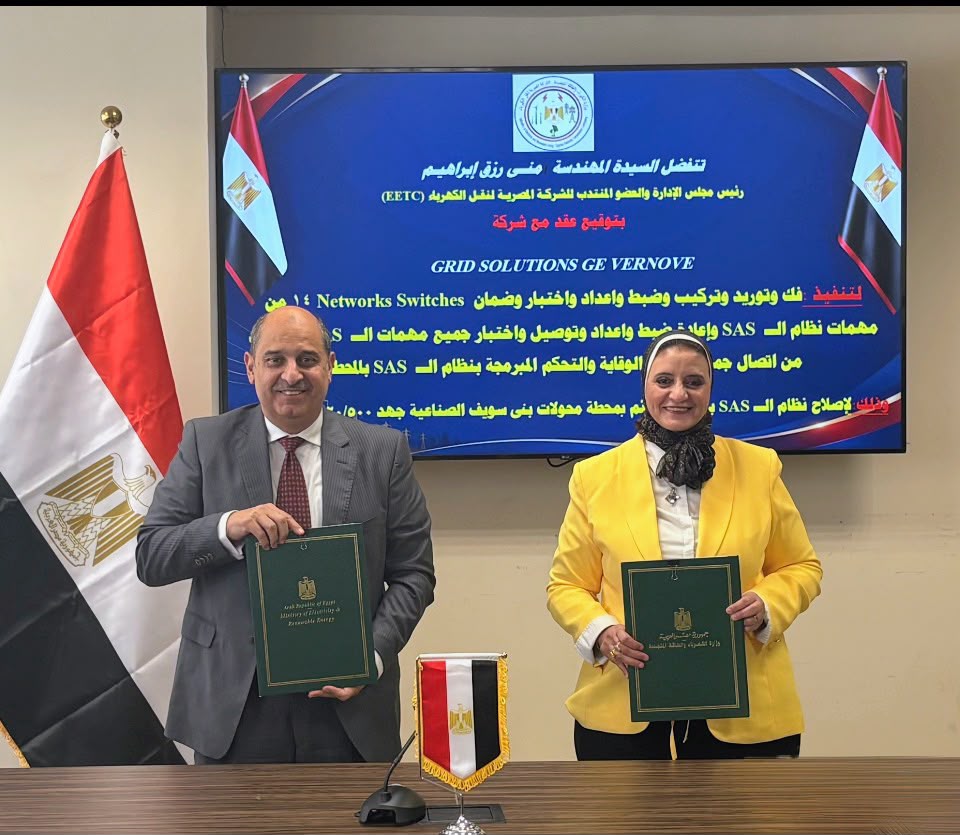 المهندسة مني أثناء توقيع العقد مع شركة Grid Solutions GE VERNOVE
