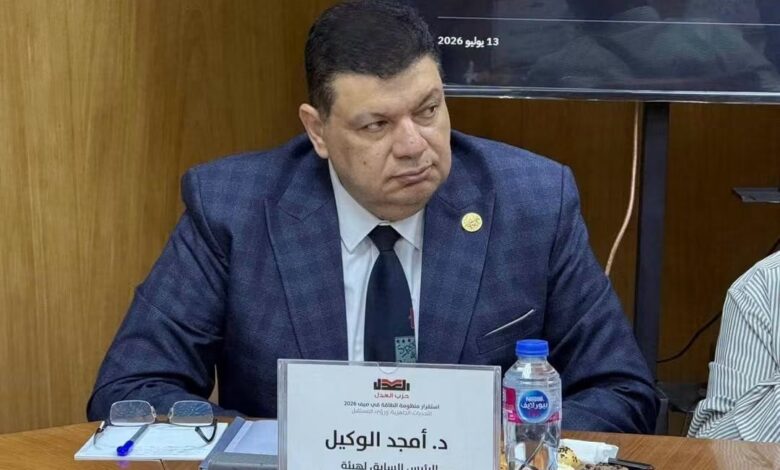 د. أمجد الوكيل الرئيس السابق لهيئة المحطات النووية لتوليد الكهرباء