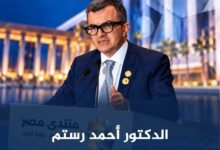 وزير التخطيط يعلن انطلاق برنامج وطني للتحول لمرحلة ما بعد صندوق النقد