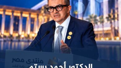 وزير التخطيط يعلن انطلاق برنامج وطني للتحول لمرحلة ما بعد صندوق النقد