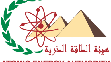 هيئة الطاقة الذرية المصرية