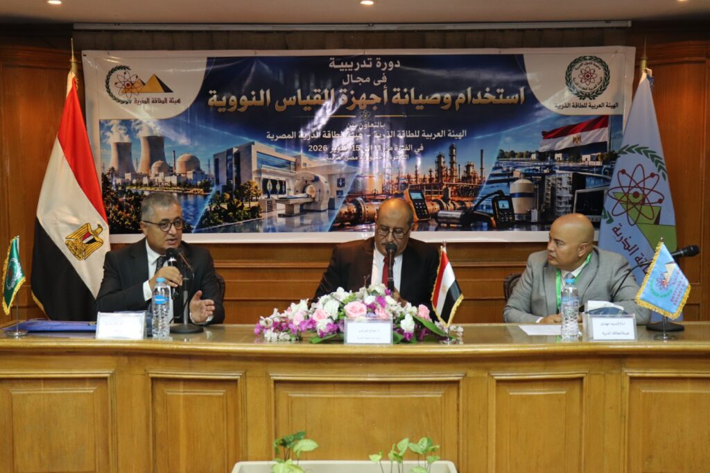 القاهرة تحتضن الدورة التدريبية العربية لاستخدام وصيانة أجهزة القياس