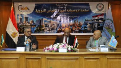 القاهرة تحتضن الدورة التدريبية العربية لاستخدام وصيانة أجهزة القياس