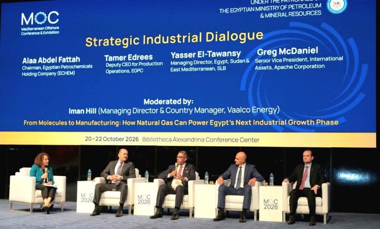 مهندس تامر ادريس وقيادات هيئة البترول أثناء الجلسة على هامش مؤتمر موك 2026