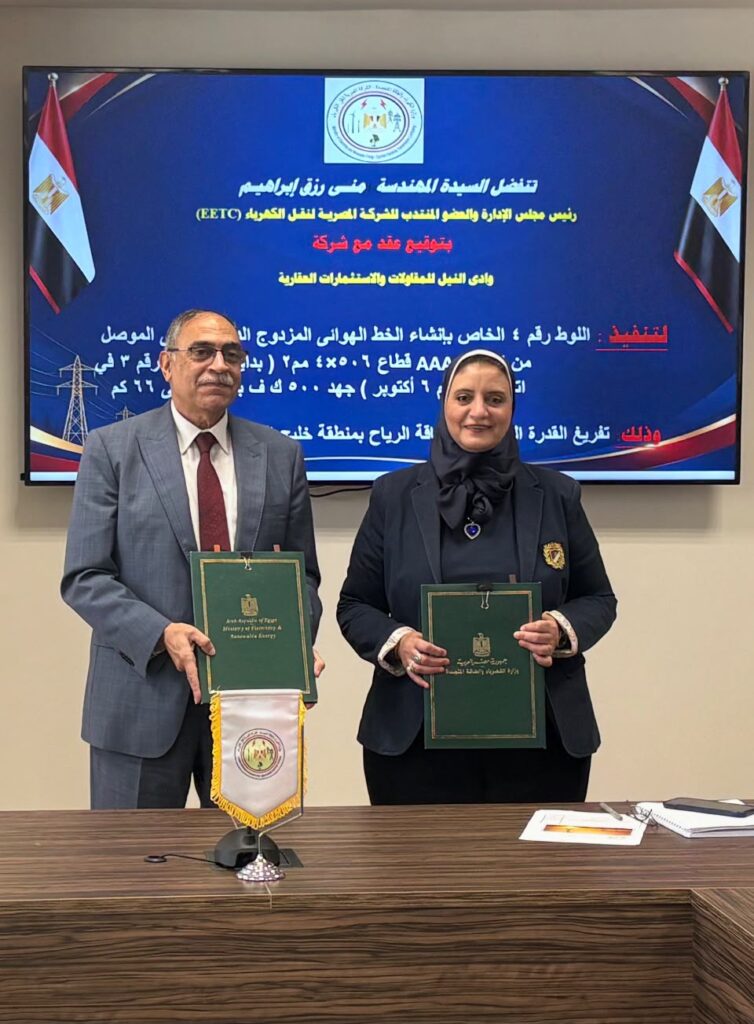 المهندسة مني رزق رئيس المصرية لنقل الكهرباء أثناء توقيع العقد 